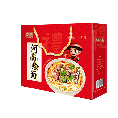 河南烩面礼品箱
